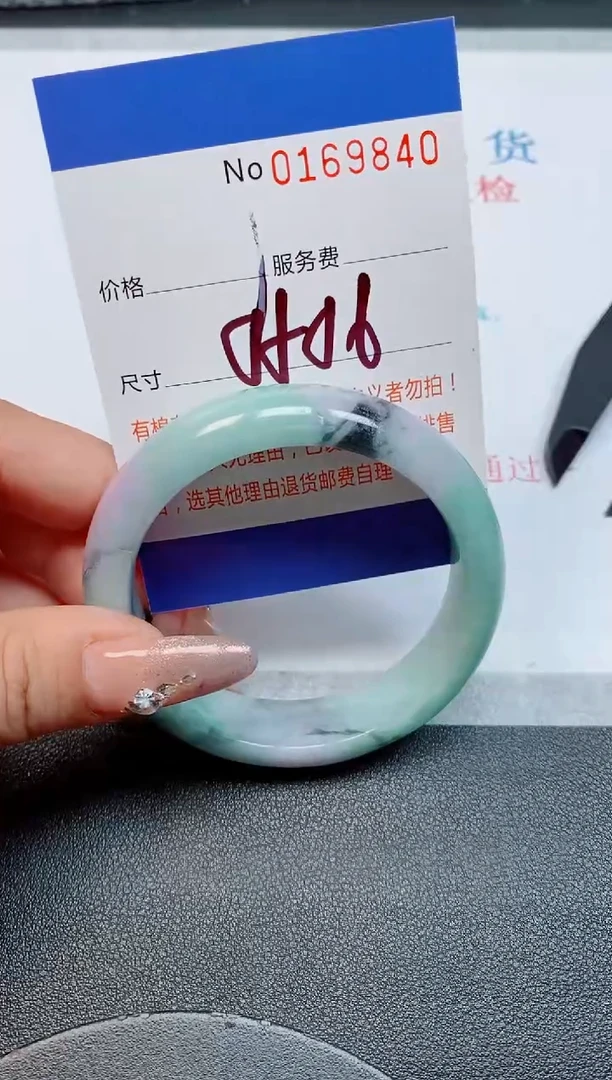 未镶嵌手镯翡翠缅甸翡翠手镯169840