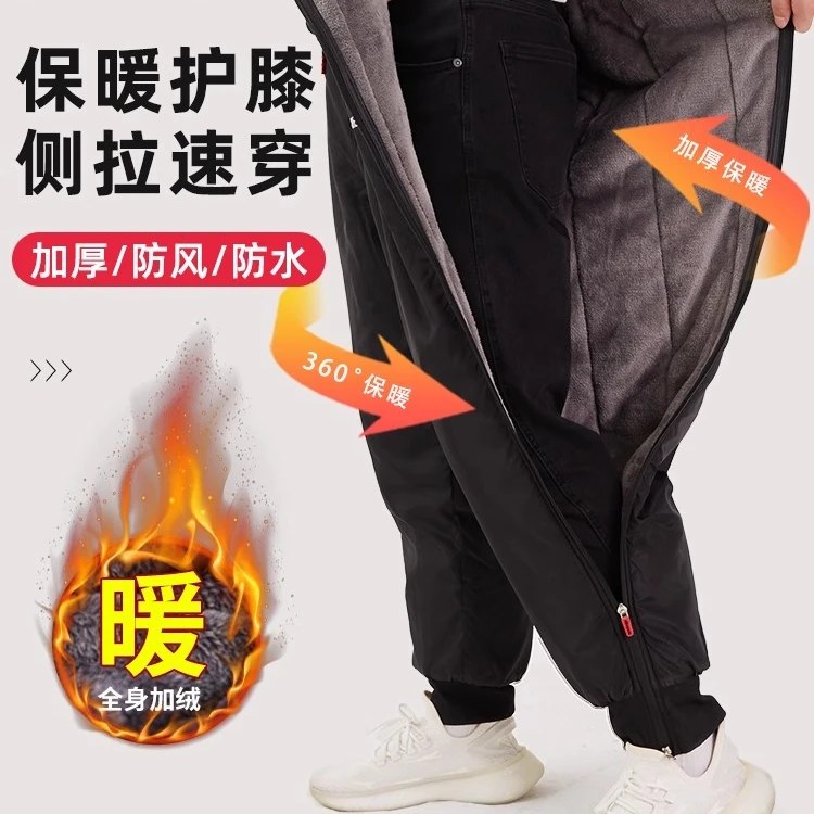 冬季电动车摩托车护膝保暖骑车挡风加厚男女膝盖防寒拉链护腿