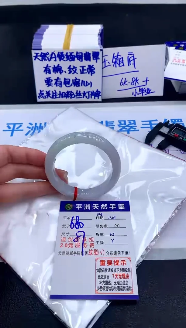 未镶嵌手镯翡翠111111111