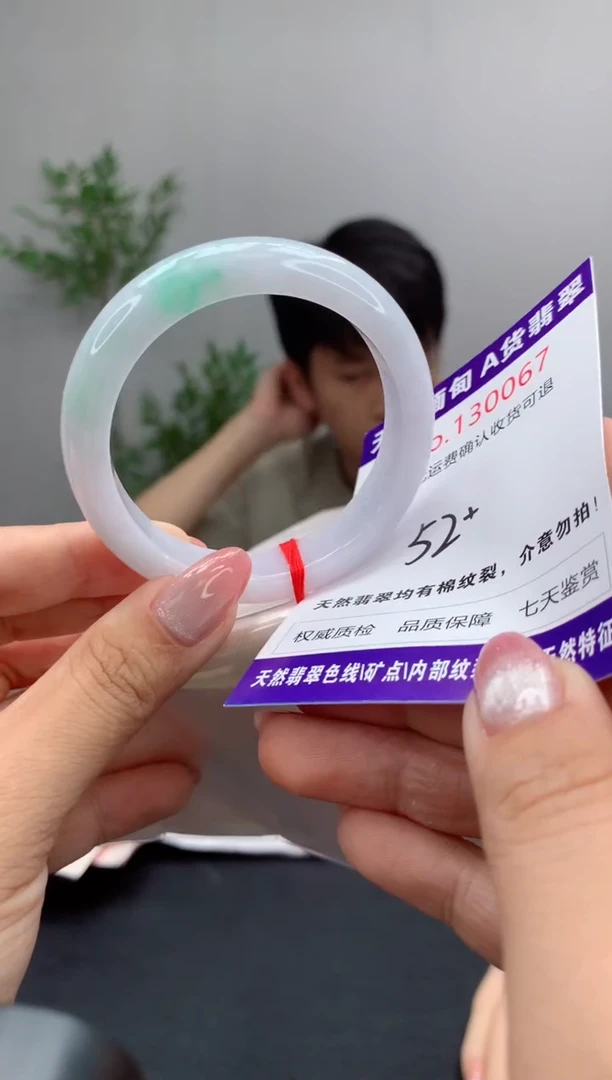 未镶嵌手镯翡翠有纹，完美者勿拍
