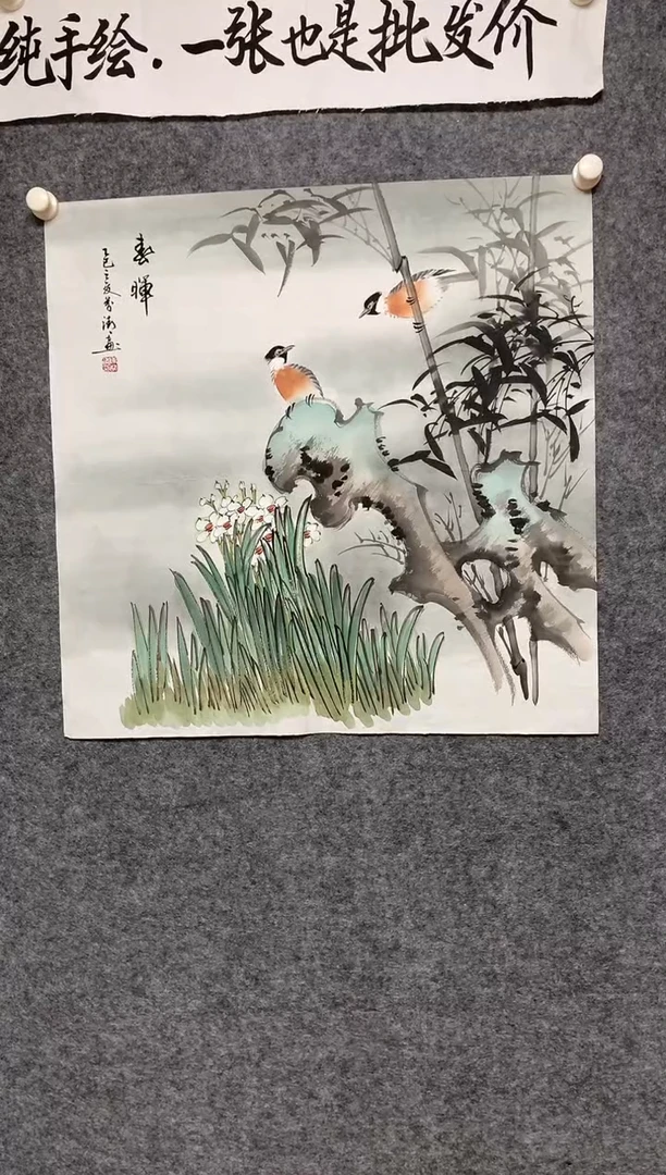 竖款春晖尺寸68*68
