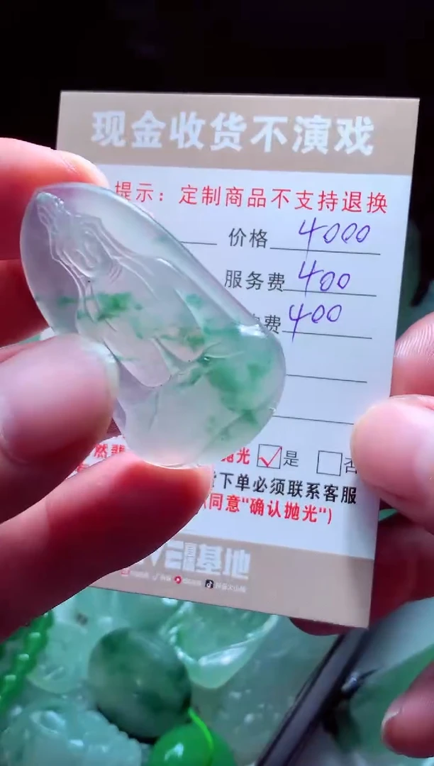 未镶嵌定制翡翠小****店翡翠毛货定制580034