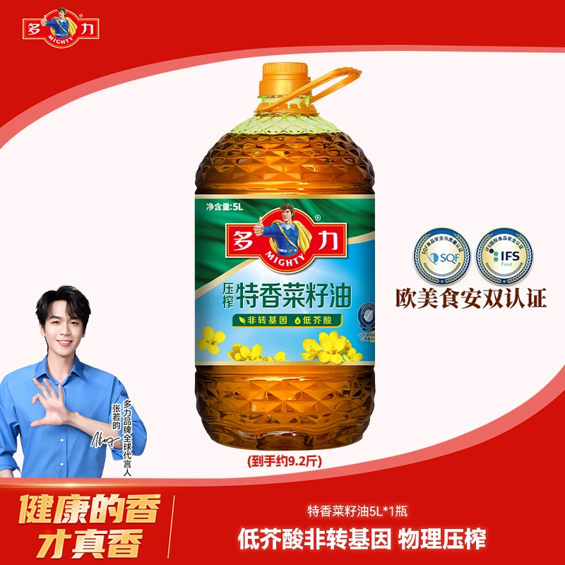 多力压榨特香菜籽油食用油5L*1物理压榨营养炒菜植物炒菜食用油WY