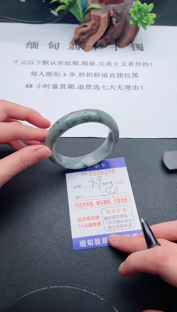 【闪购商品】翡翠手镯未镶嵌58天然翡翠A货