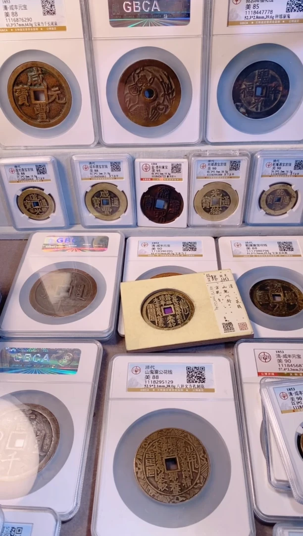 【闪购商品】铜山花八卦文方孔