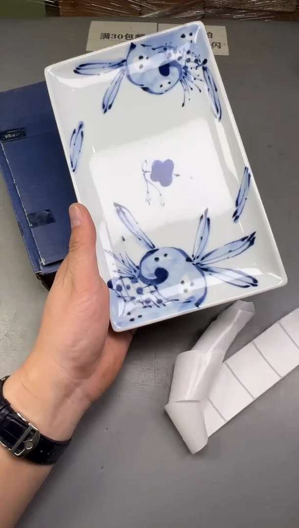 瓷片静*子215号满30米包邮，碰瓷社感谢您的支持~