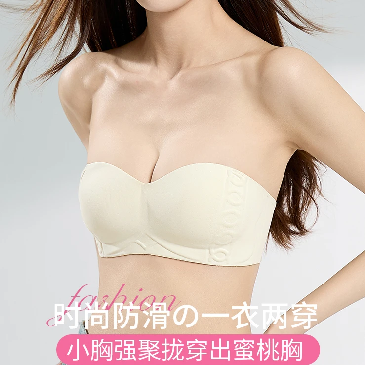 （抹胸赠送肩带）无肩带防滑小胸聚拢显大两穿防走光面一片式AB通用