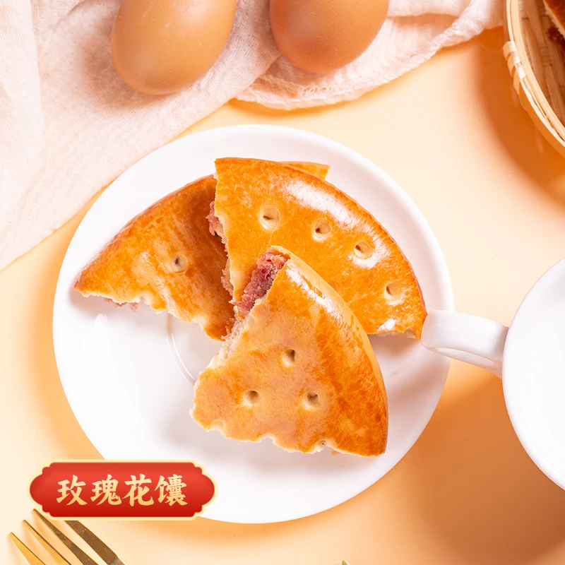 辣皮子馕/玫瑰花馕100克*6个香脆可口