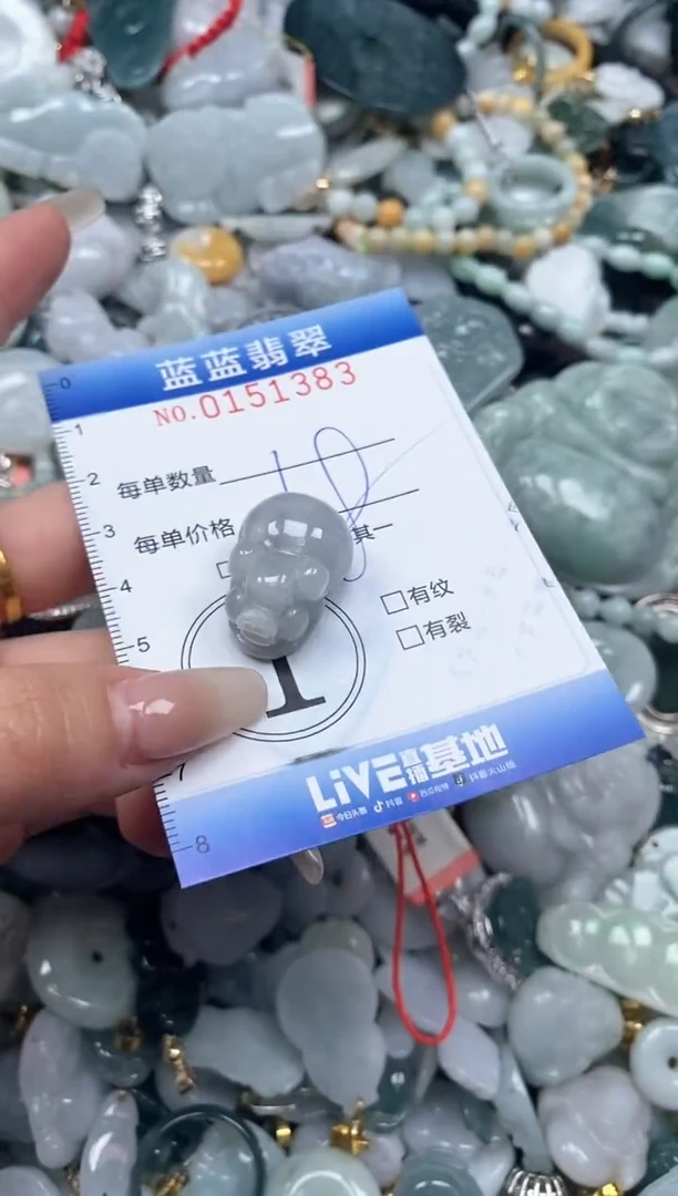 【闪购商品】翡翠颈饰未镶嵌闪购0151383