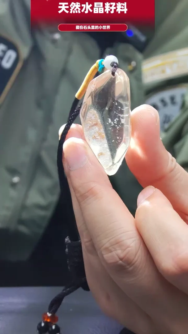 未镶嵌珠宝半成品水晶4603