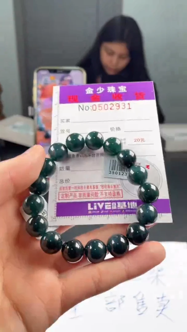 【闪购商品】定制翡翠未镶嵌毛货定制