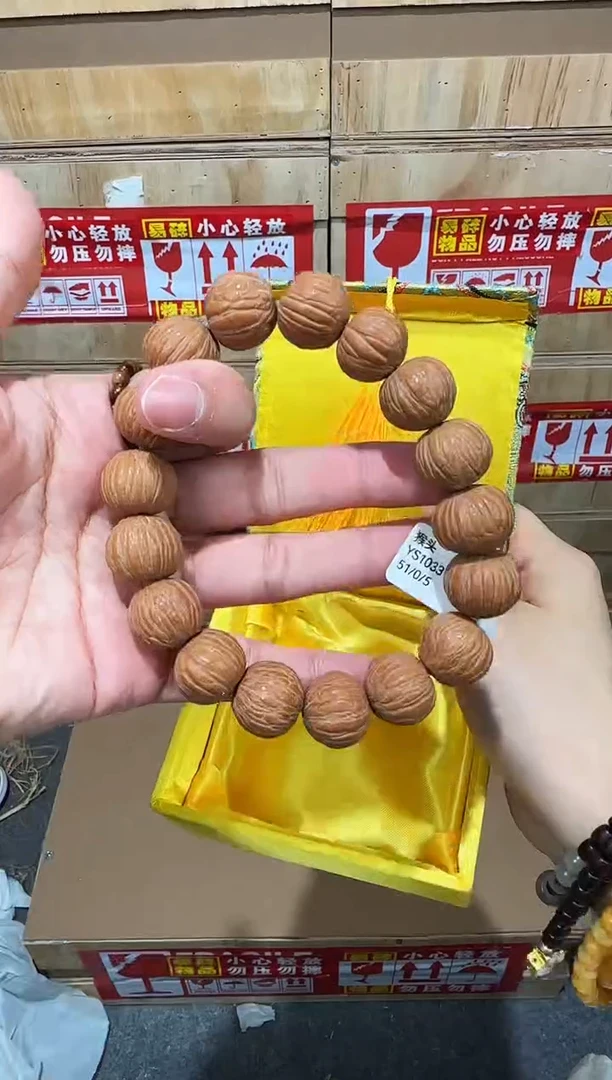 翎光合文玩精品手串-无礼盒-@@YS1033