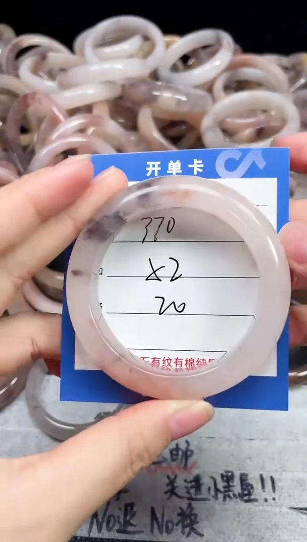 未镶嵌石英质玉手镯370