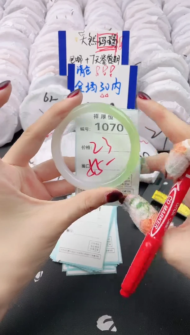 【闪购商品】玛瑙/玉髓手镯未镶嵌1070