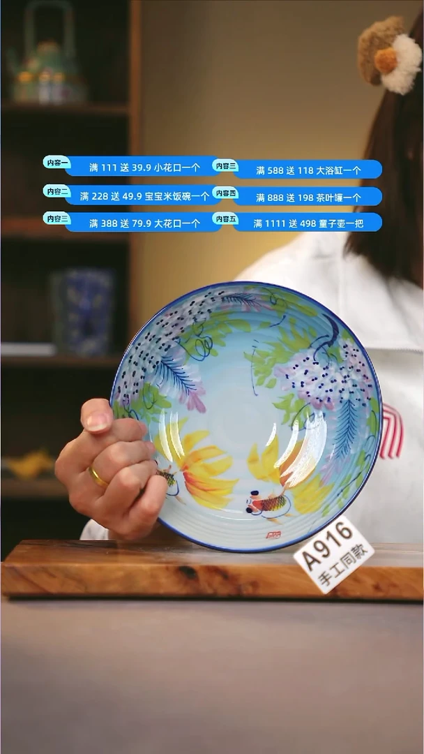 其他A916陶然集器瓷器