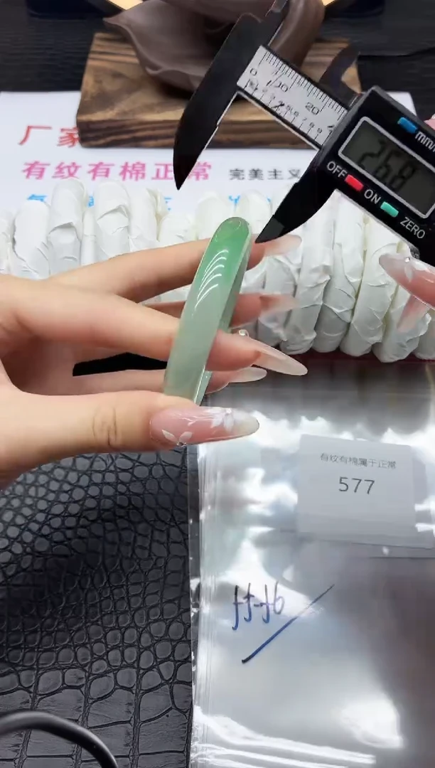 未镶嵌手串翡翠所见即所得577