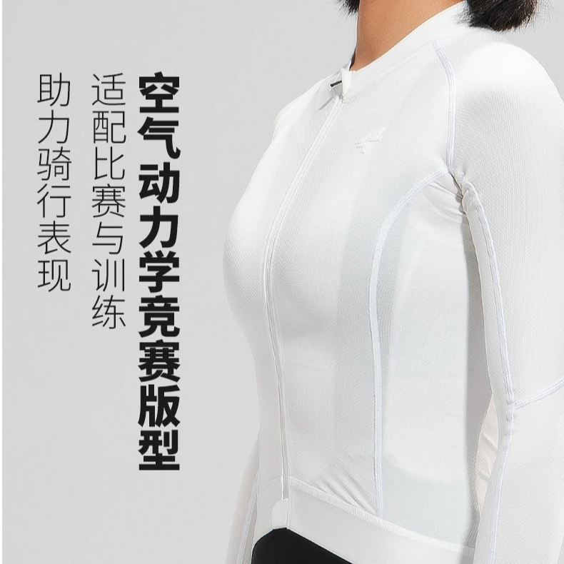 LAMEDA女款长袖骑行服-清澜