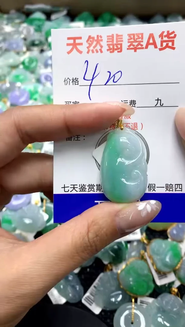 【闪购商品】翡翠颈饰18K金镶嵌111111111111111111