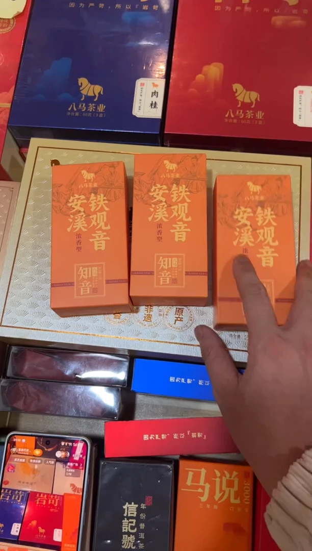 陶陶直播间通用改价链接以直播间为准