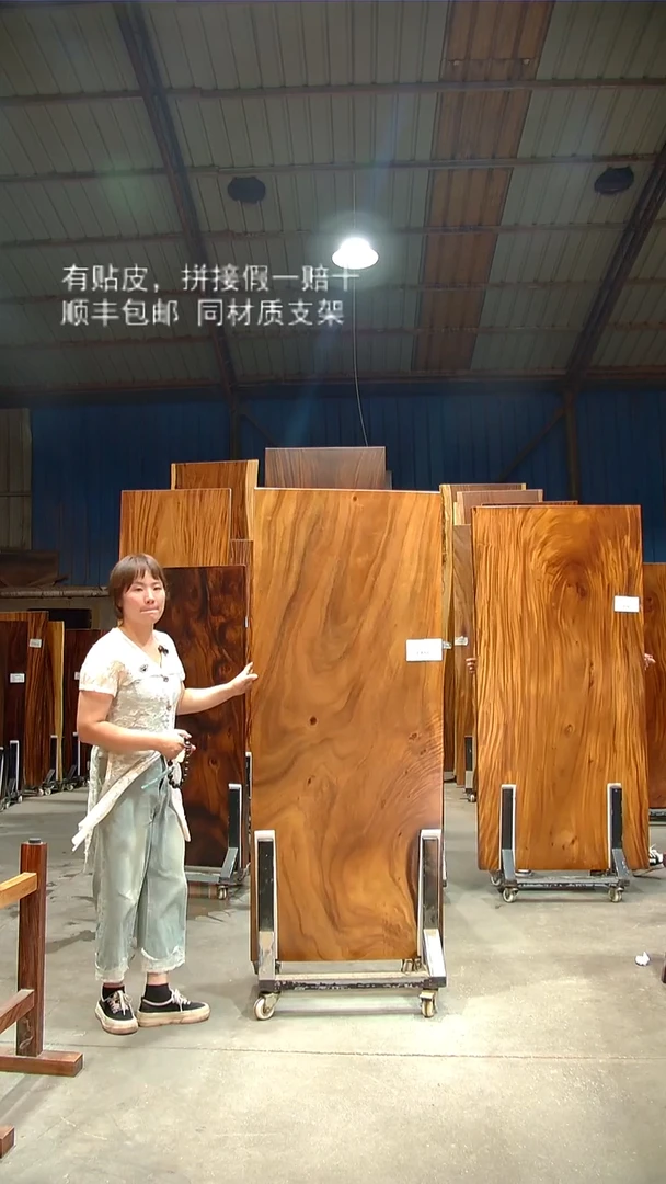 木C613- 175*70*6 带脚