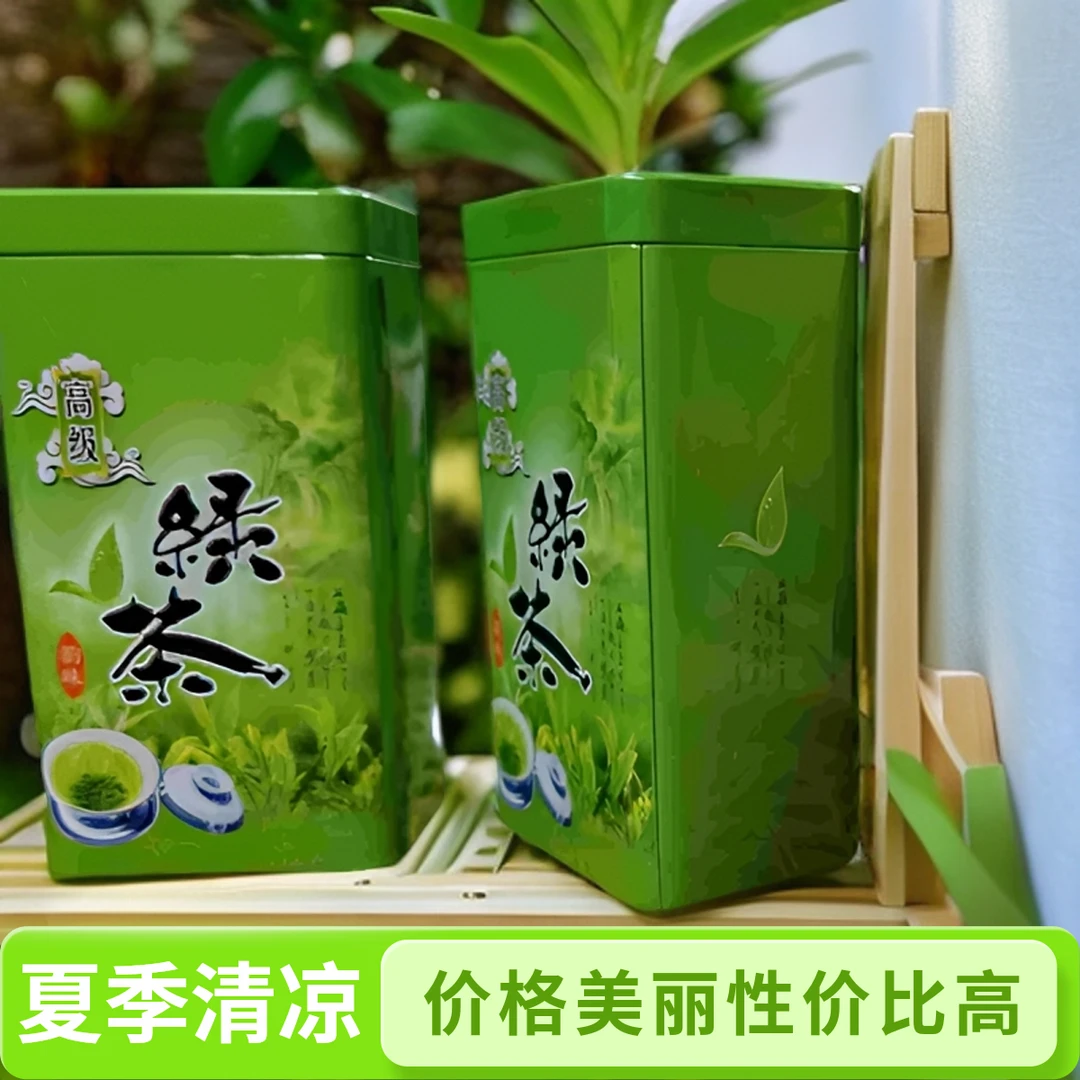 云南绿茶 高山云雾 自带清凉感一芽一叶栗香爽口