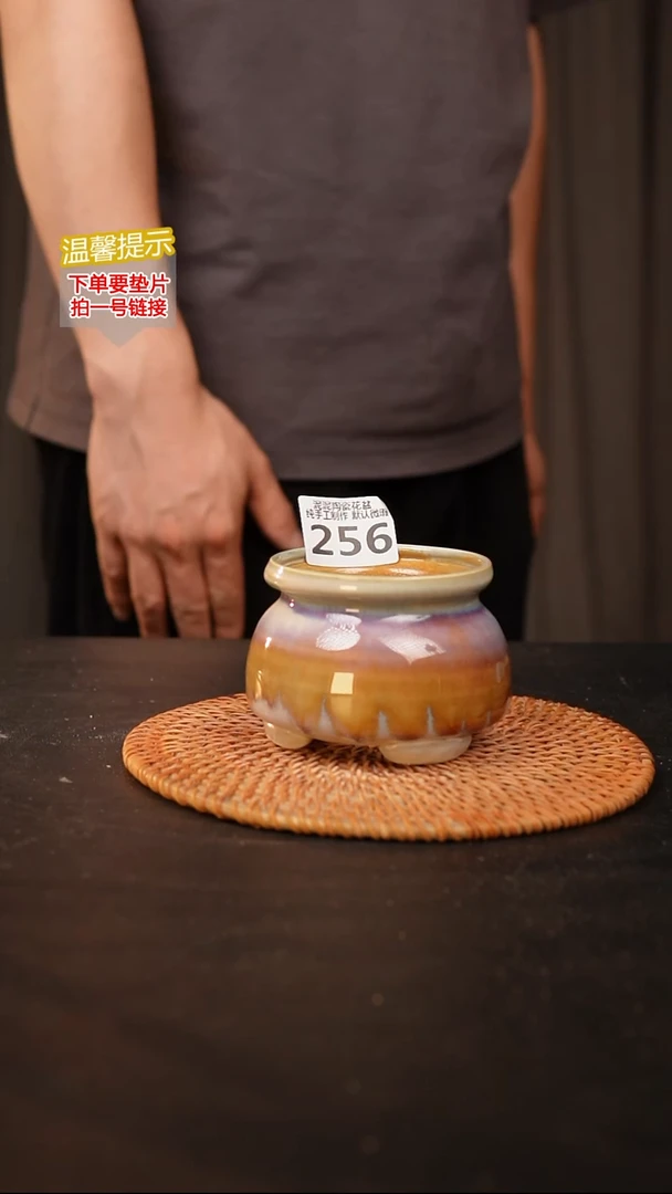 瓷片256泥泥花盆 口7-8高7-8