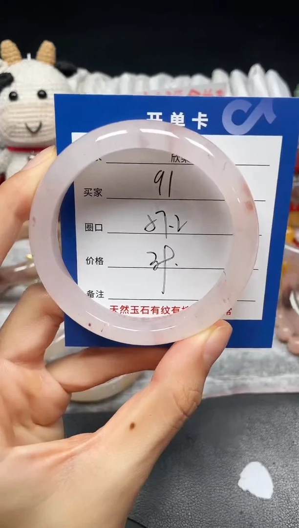 未镶嵌手镯石英质玉91