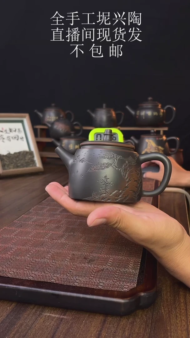 奥***志new直播间手工壶链接105