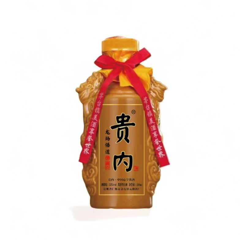 贵内酒·龙场悟道 酱香型白酒 53度500ml