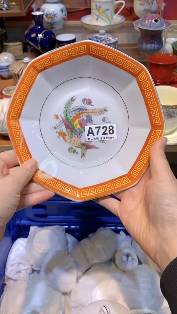 【闪购商品】思羽甄选壹号商品AA728