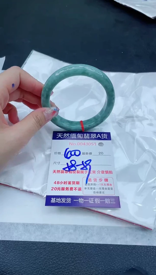 翡翠手镯未镶嵌66666666666