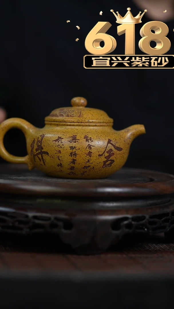 茶壶紫砂宜兴知衍传器原矿全手0