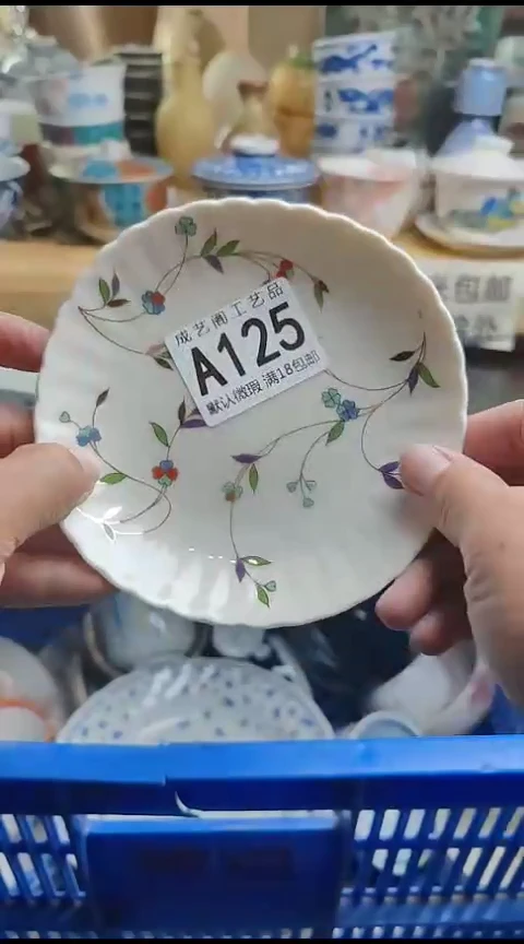 瓷片瑞*瑞125瓷片瓷片瓷片瓷片