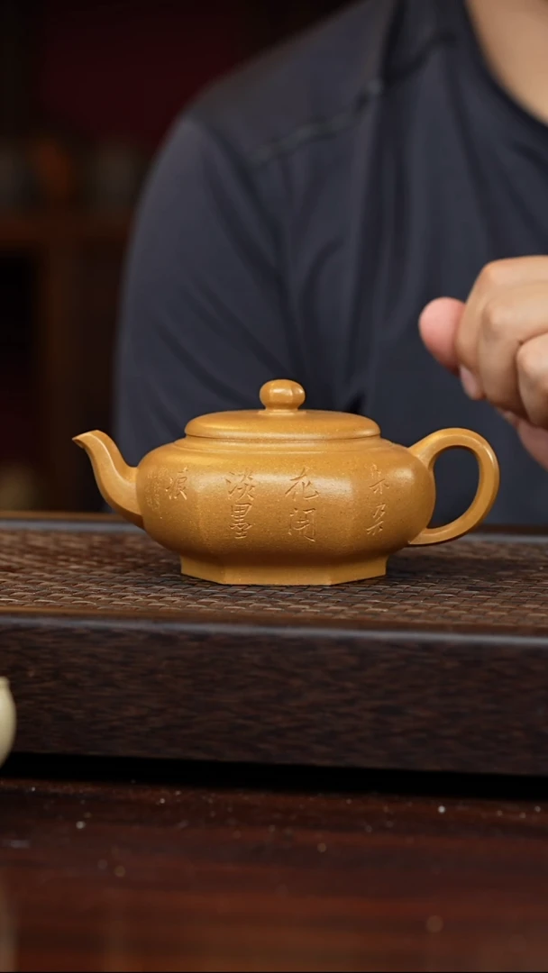茶壶紫砂丹壶溢香紫砂壶250cc