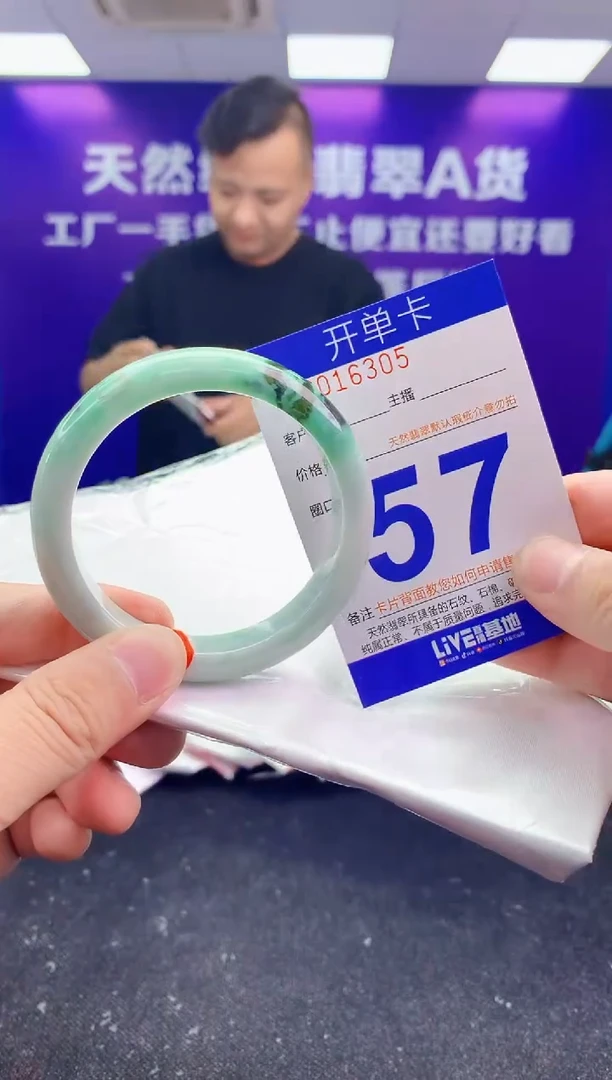 未镶嵌手镯翡翠AAAAAAAAAAAA