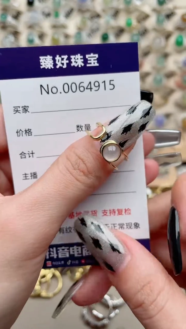 【闪购商品】翡翠戒指银S925镶嵌.........