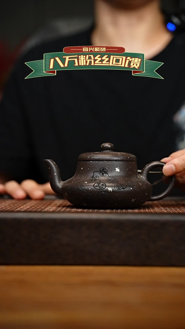 茶壶紫砂宜兴原矿 紫砂手工紫砂壶容量200c