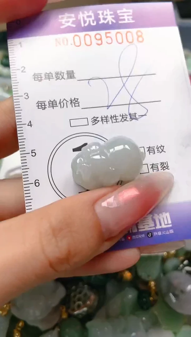 【闪购商品】翡翠颈饰未镶嵌闪购0095008