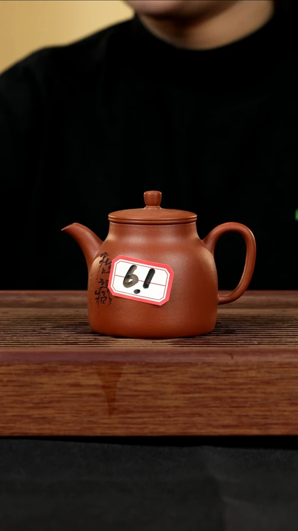 【闪购商品】紫砂茶壶紫砂壶61号