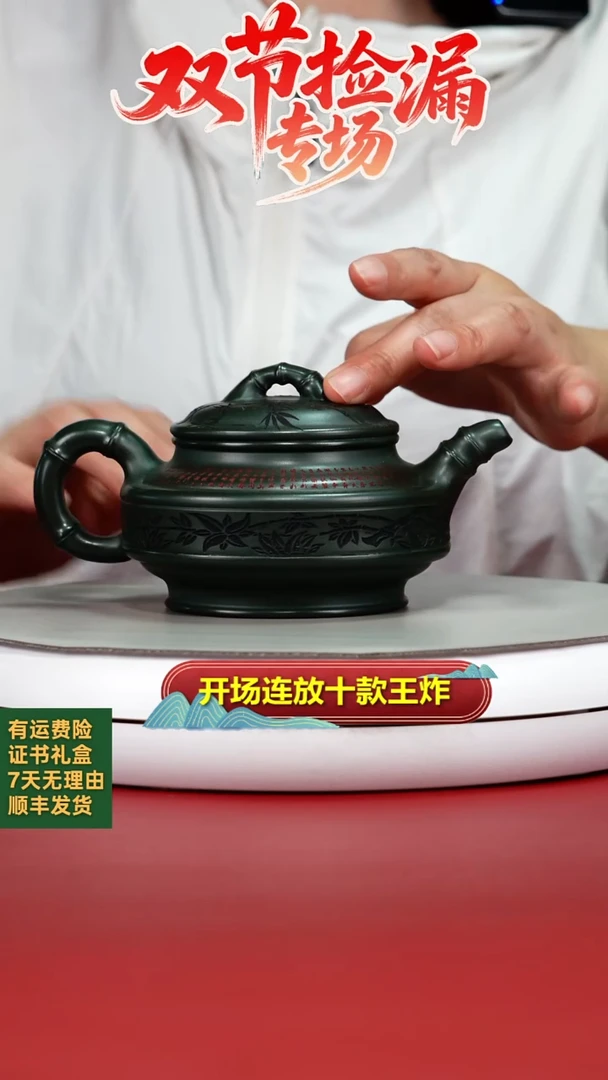 茶壶紫砂李传荣景舟绿泥双线竹鼓300CC