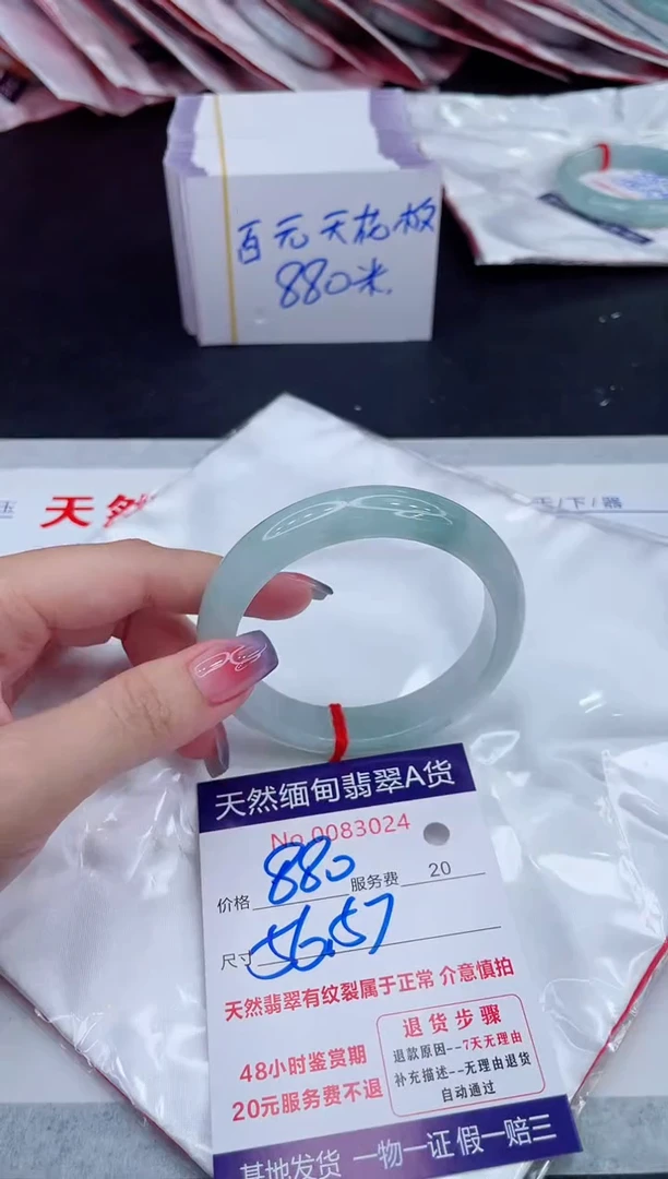 未镶嵌手镯翡翠880.00