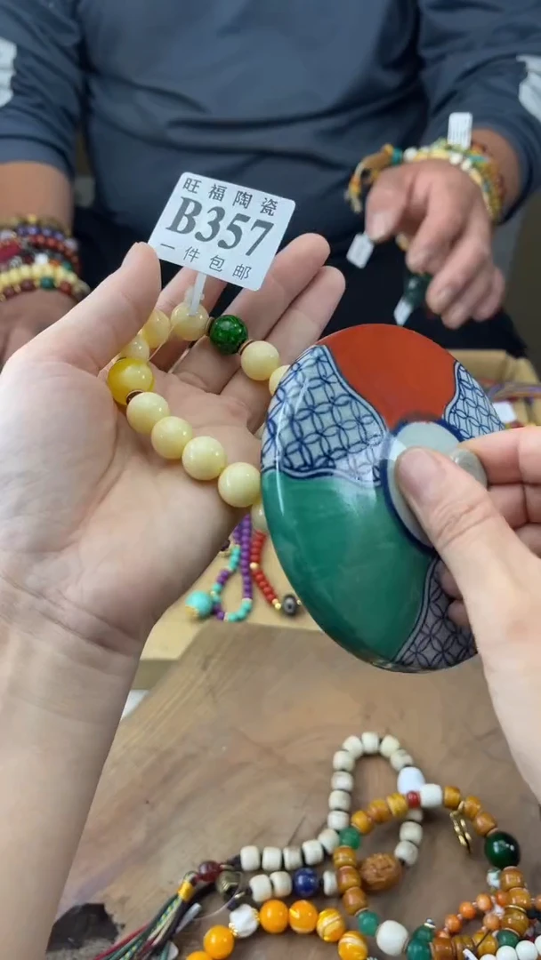 瓷片霖旺福家陶瓷一号商品