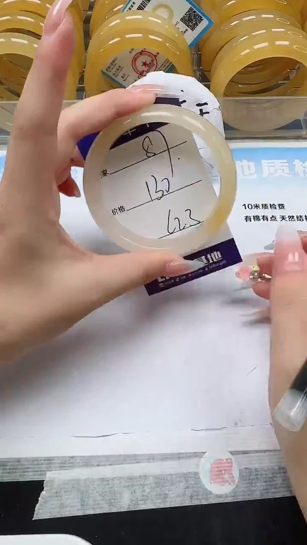 未镶嵌手镯石英质玉87