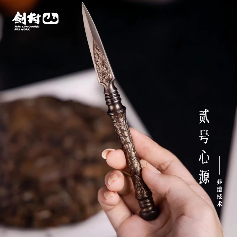 【剑村·如来生】2号心源-铸造铬合金钢锻造茶刀