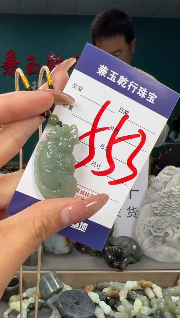 颈饰未镶嵌和田玉和田玉