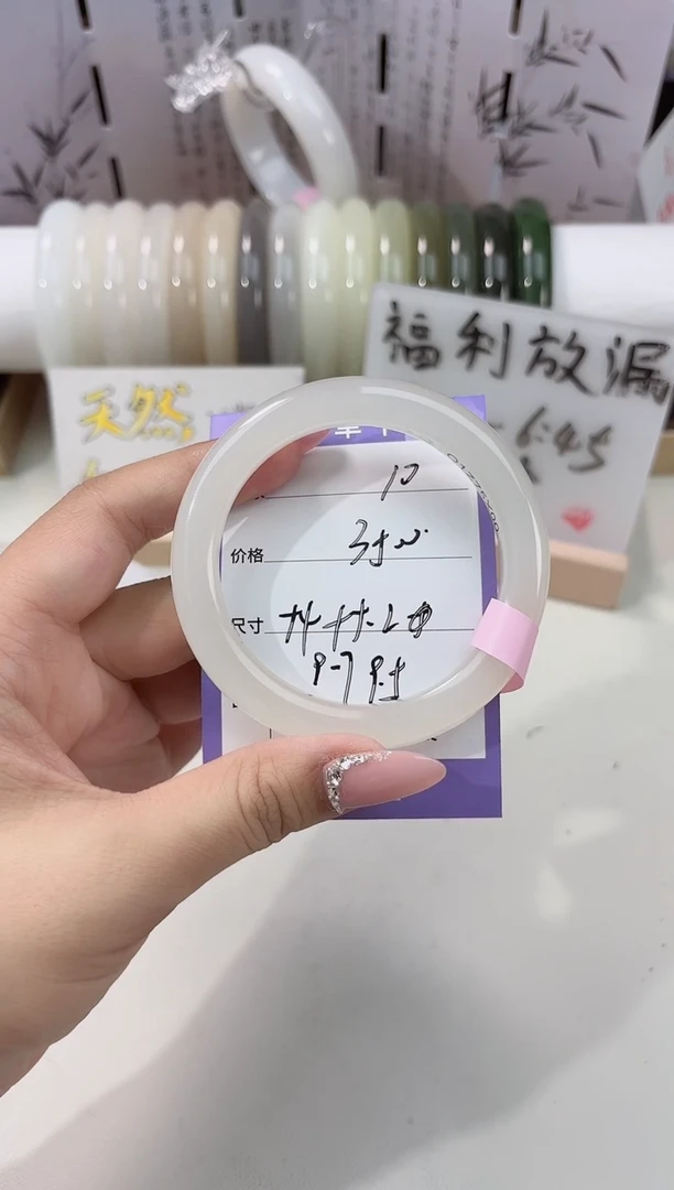 未镶嵌手镯和田玉白玉10
