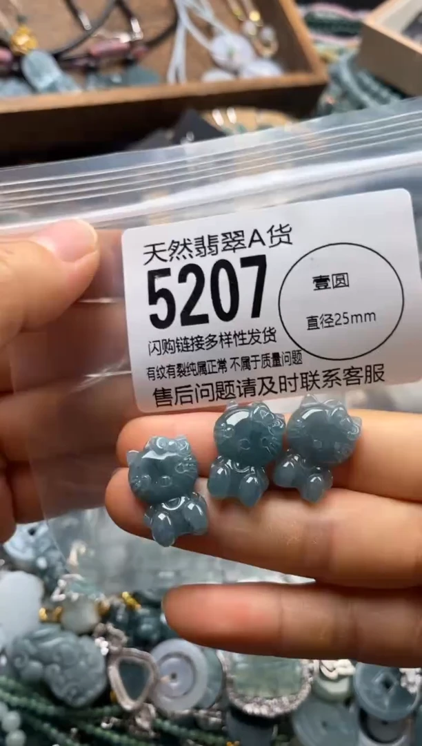 翡翠未镶嵌颈饰多样性发其一5207