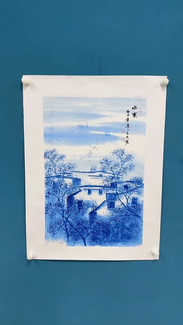 国画王夫怀-四尺三开25426f0003