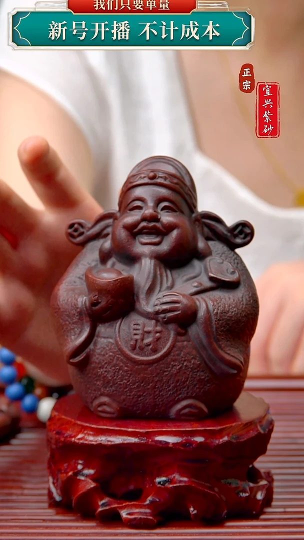 紫砂茶宠宜兴原矿紫砂茶宠
