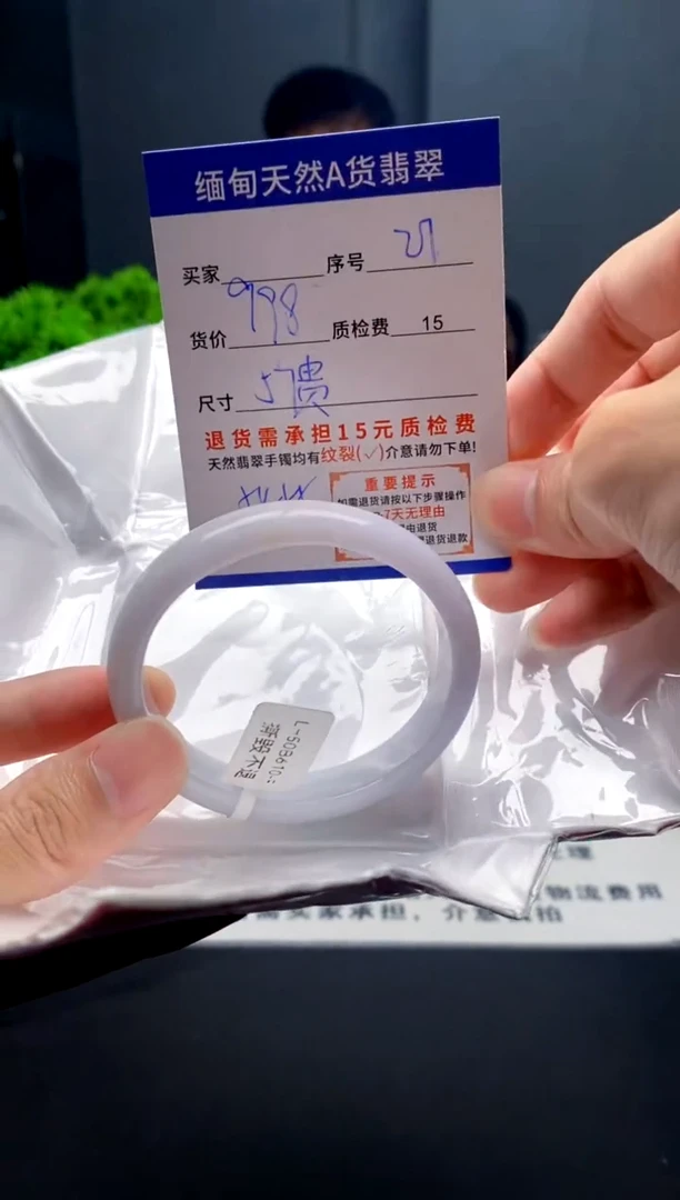 未镶嵌手镯翡翠27缅甸天然A货翡翠需包容瑕疵，介意慎拍
